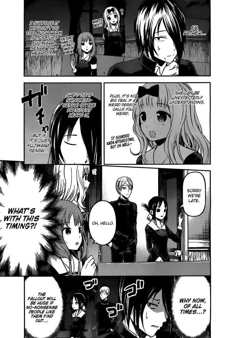 Kaguya-sama wa Kokurasetai - Tensai-tachi no Renai Zunousen Chapter 95 14